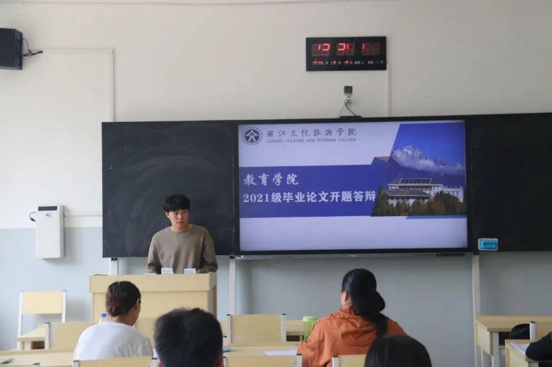 开题明思路，砥砺共致远 教育学院2021级毕业生开题答辩顺利开展